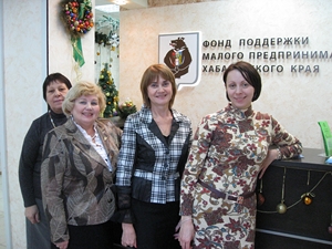 Встреча в Фонде поддержки малого предпринимательства Хабаровского края
