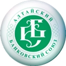 Алтайский банковский союз