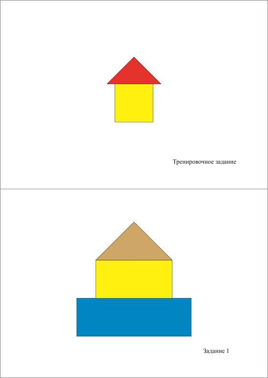 характеристики образец заполнения дефектолога