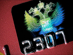 Национальная платежная система России
