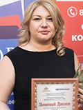 Мокрова Ирина Сергеевна