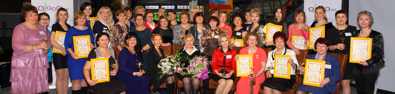 Nagrazhdenie-pobeditelej-konkursa-Uspeh-2013