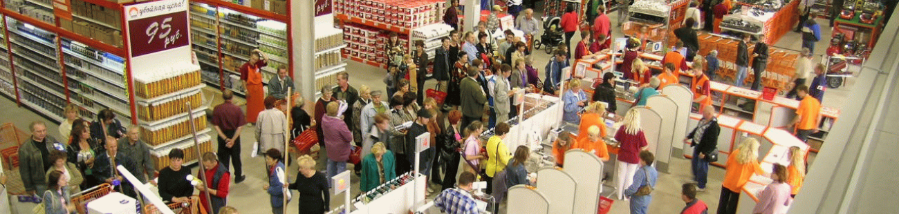 razvitie-gipermarketov-hotjat-ogranichit