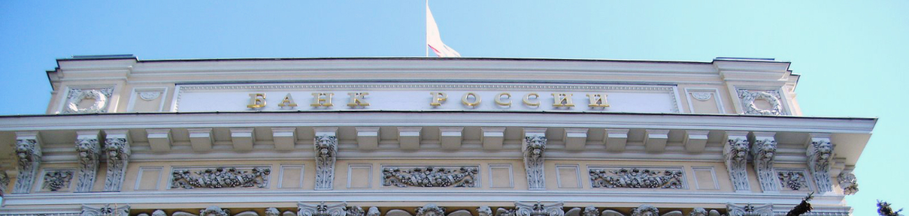 banki-popolnjajutsja-sberezhenijami-grazhdan