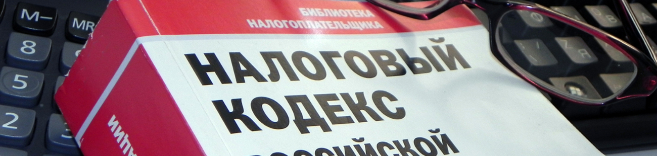 regionalnye-nalogi-predlozhili-peredat-municipalitetam
