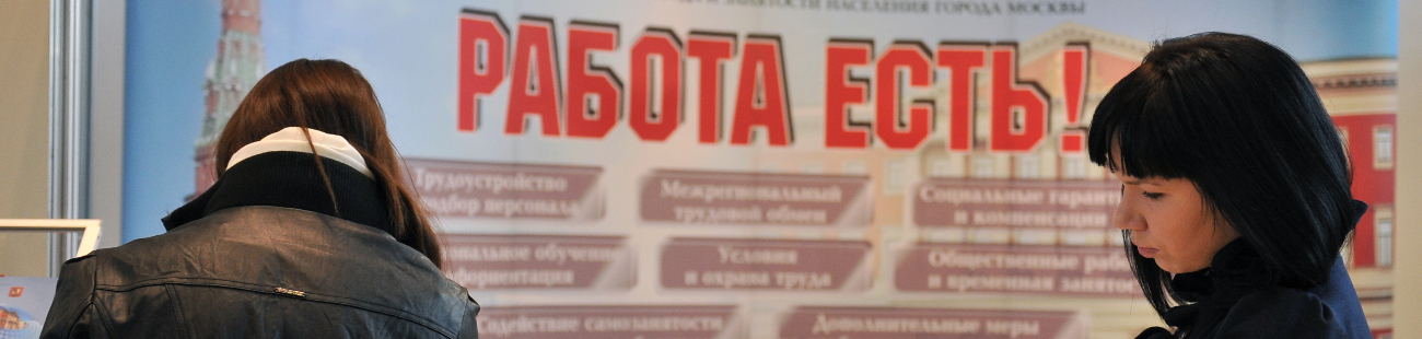 cherez-dva-goda-bezrabotica-v-mire-stanet-ugrozhajuschej