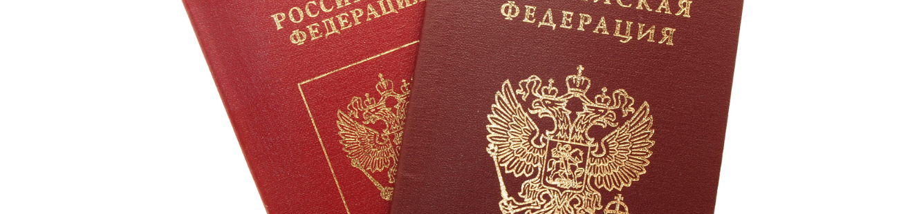 banki-mogut-nachat-vydavat-pasporta
