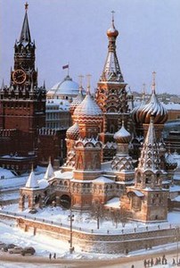 Васильевский спуск Васильевский спуск - фото