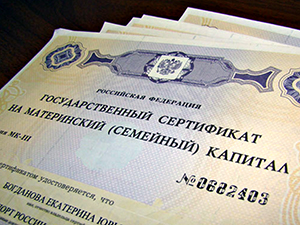 Материнский капитал