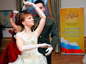 Императорский Бал
