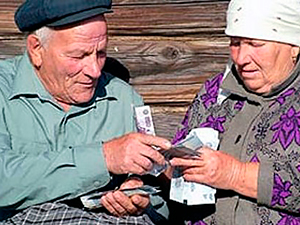 Повышение пенсий